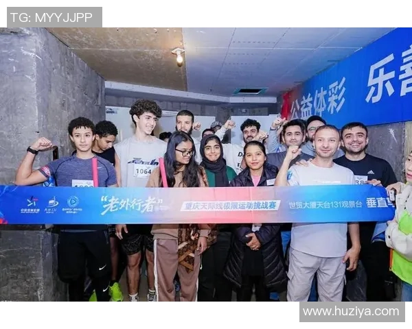 重庆极限运动队中路突破创新之路探索与挑战