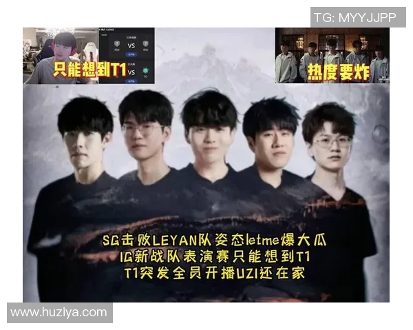 青年赛特别报道：IG战队从青涩到辉煌的成长历程与背后故事